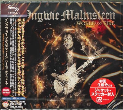 全て帯付 10枚セット CD/イングヴェイ・マルムスティーン/ イングヴェイ・マルムスティーン・コレクション [SHM-CD][CD